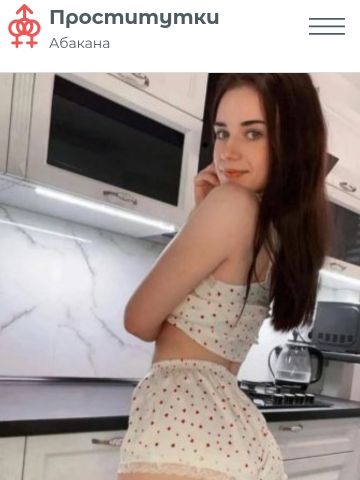 Анечка